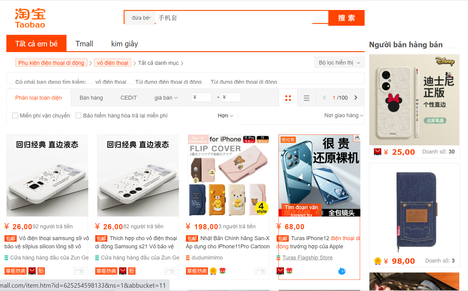 Phụ kiện điện thoại Taobao