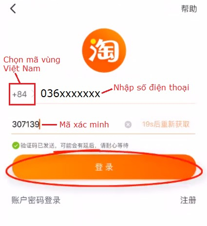 Nhập số điện thoại đăng ký tài khoản rồi nhập mã xác minh