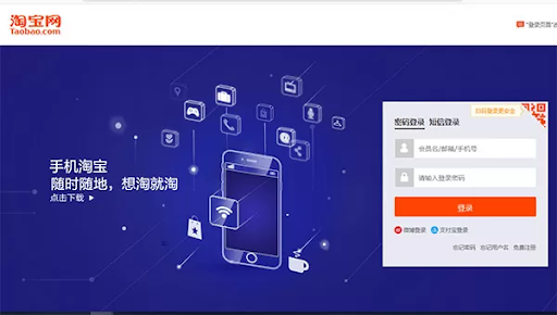 Đăng nhập lại tài khoản để mua hàng trên Taobao