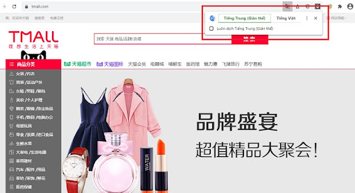 Truy cập trang Tmall trên máy tính 