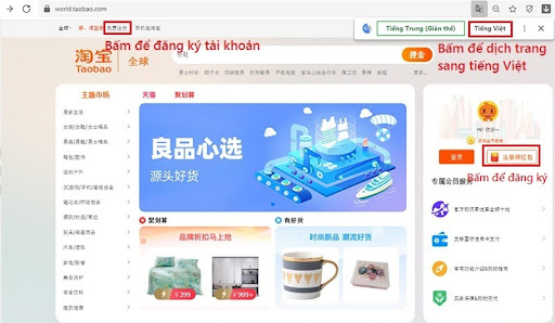 Cách đăng ký tài khoản Taobao bằng điện thoại