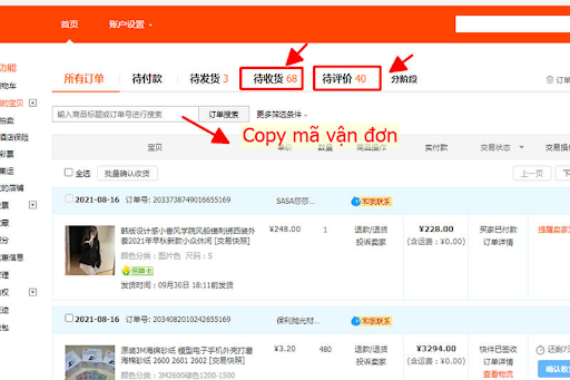 Cách lấy mã vận đơn trên taobao đơn giản