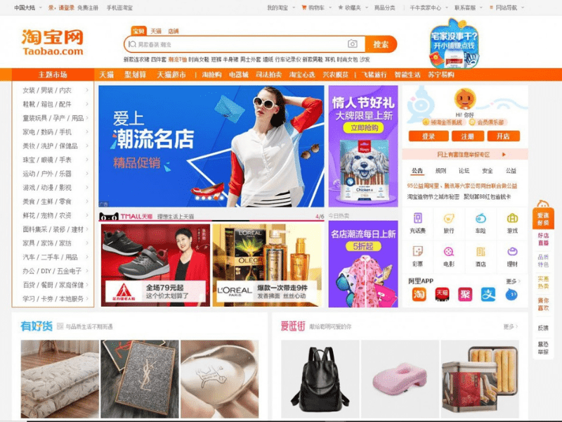  Shop order túi xách taobao