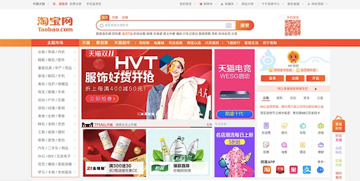 Cách lấy hàng Quảng Châu tận gốc tại trang Taobao