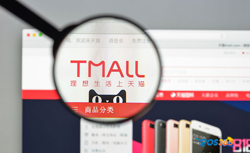 Điều kiện mở cửa hàng trên Tmall được đánh giá khá khắt khe