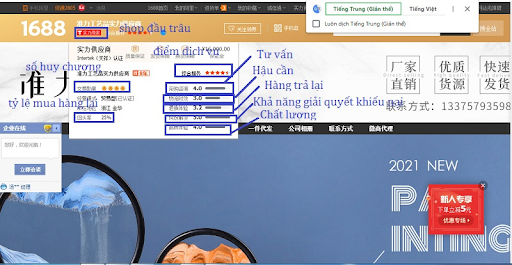 Kinh nghiệm mua hàng trên 1688 giá tốt -  Tham khảo kỹ càng để chọn shop uy tín