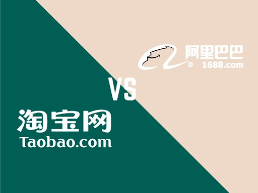 Nên mua hàng ở 1688 hay Taobao? (ảnh minh họa)