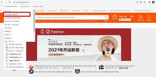 Tìm kiếm hình ảnh trên Taobao chỉ áp dụng ở phiên bản nội địa Trung