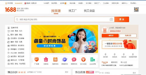 1688.com - Trang web chuyên bán sỉ