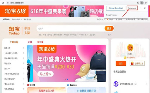 Truy cập vào website Taobao