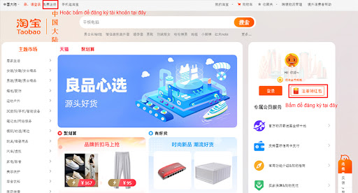 Tìm nguồn hàng ulzzang taobao đánh giá cao 