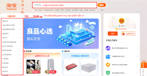 Làm sao để order Ulzzang taobao