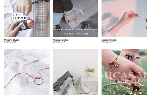 Shop đồ đôi nam nữ taobao  MicasMi 米卡斯 