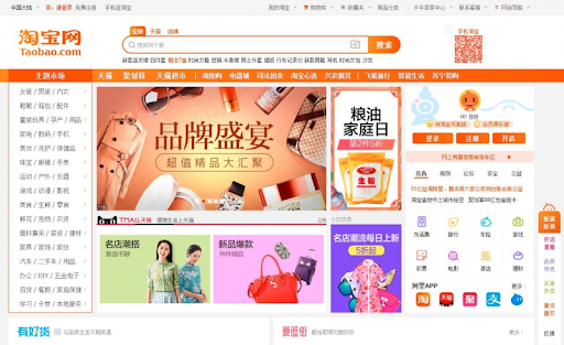 Taobao tập trung vào nhóm khách lẻ