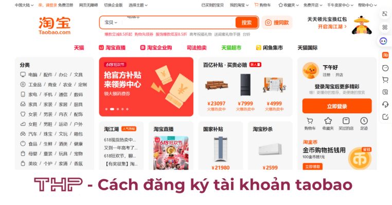 Cách đăng ký tài khoản taobao