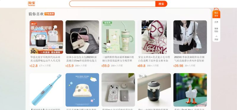 Giới thiệu về đồ taobao