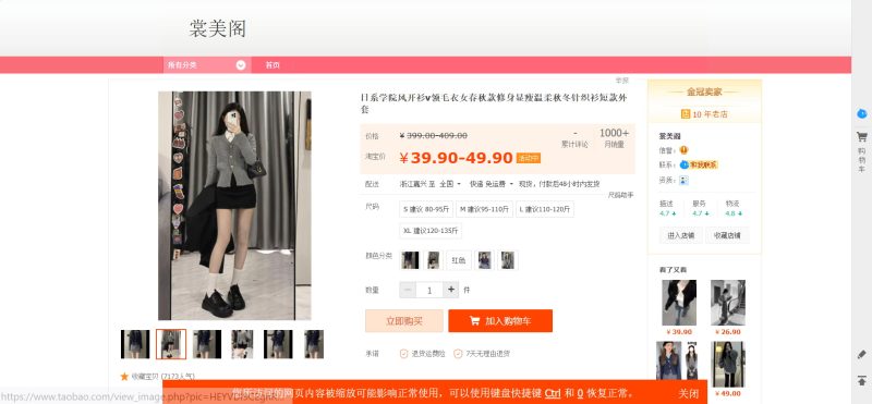 Cách đặt đồ taobao: Hướng dẫn đặt đồ taobao nhanh chóng - thuận tiện 7 Ưu và nhược điểm của cách tự đặt đồ taobao