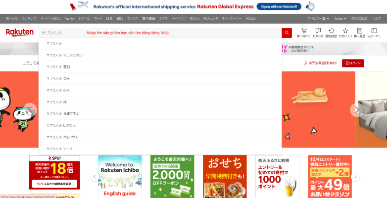 Hướng dẫn cách mua hàng trên Rakuten Nhật Bản đơn giản, nhanh chóng 10 Hướng dẫn cách mua hàng trên Rakuten Nhật Bản đơn giản, nhanh chóng