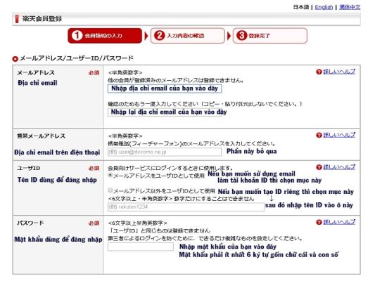 Hướng dẫn cách mua hàng trên Rakuten Nhật Bản đơn giản, nhanh chóng
