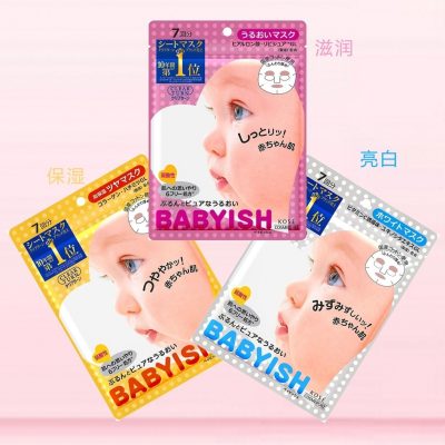 Mỹ phẩm cho bà bầu của Nhật – An toàn, chất lượng, mẹ bầu dùng là yên tâm 22 Mỹ phẩm cho bà bầu của Nhật - an toàn, chất lượng.