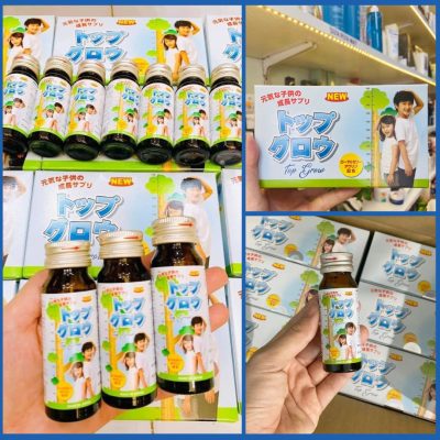 Top các loại thực phẩm chức năng cho trẻ em của Nhật không nên bỏ lỡ 15 Top các loại thực phẩm chức năng cho trẻ em của Nhật không nên bỏ lỡ.
