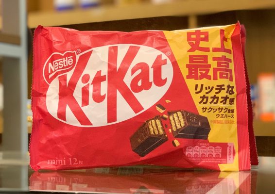Review các vị Kitkat Nhật Bản – Hot trend tiktok 2025 27 Review các vị Kitkat Nhật Bản
