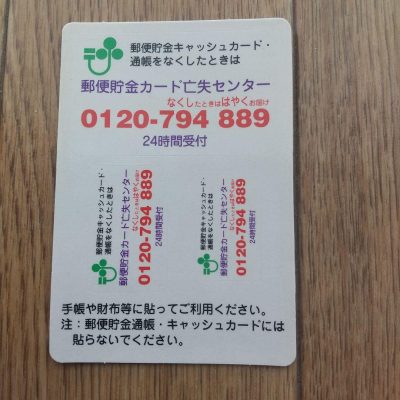 Hướng dẫn cách làm lại thể Yucho khi bị mất 7 cách làm lại thẻ yucho khi bị mất